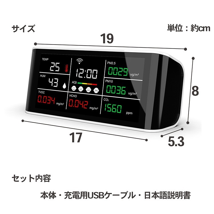 お求めやすく価格改定 ファースト店ガステック 二酸化炭素濃度測定器 CD1000 2495686 ecousarecycling.com