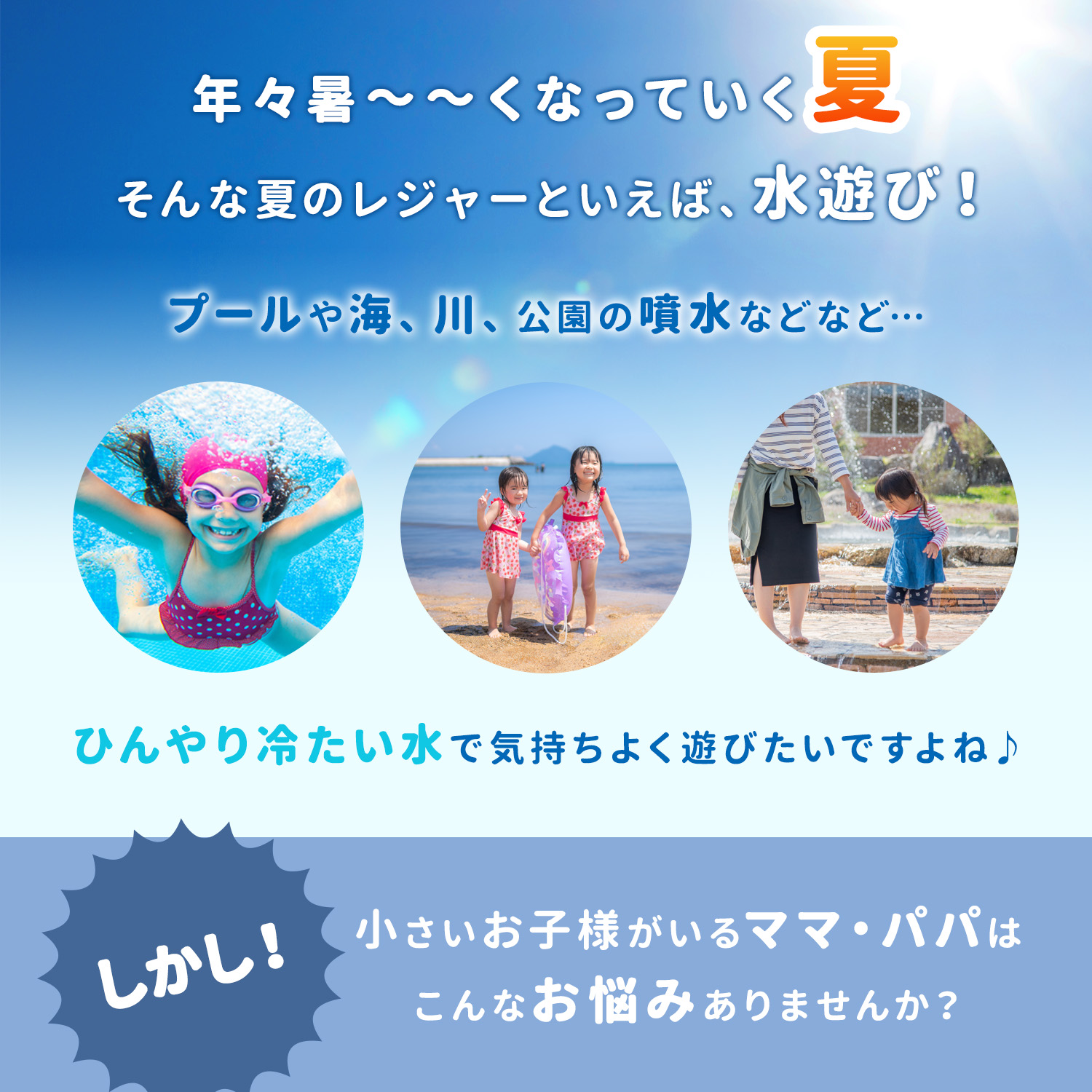 [Rocotto] Aqua Hug アクアハグ 水陸両用抱っこ紐 Amazon.co.jp: [Rocotto] 水陸両用抱っこ紐 Aqua Hug アクアハグ