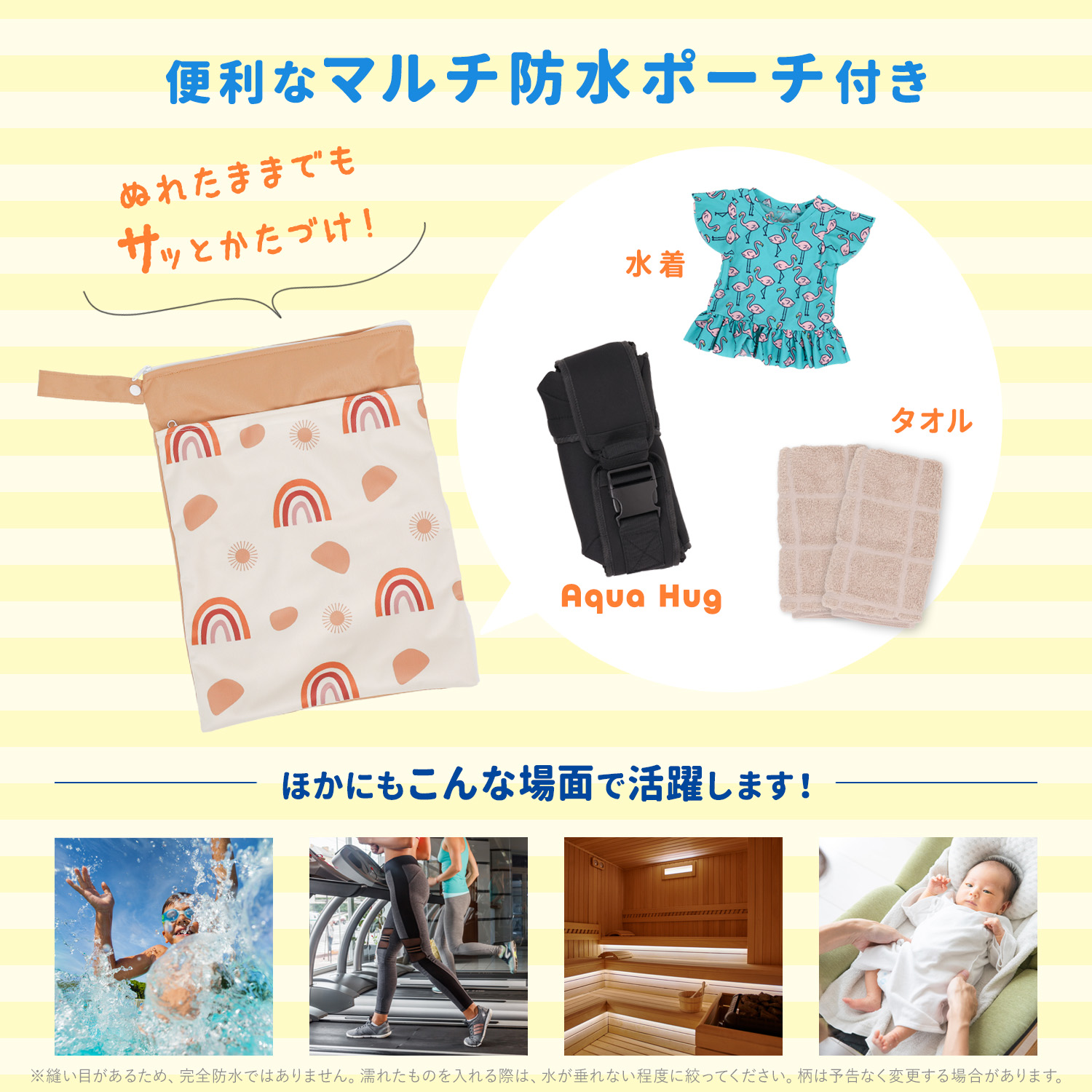 [Rocotto] Aqua Hug アクアハグ 水陸両用抱っこ紐 Amazon.co.jp: [Rocotto] 水陸両用抱っこ紐 Aqua Hug アクアハグ