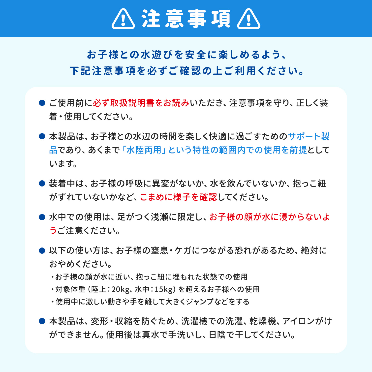 Rocotto（ロコット） Aqua Hug 水陸両用抱っこ紐 アクアハグ 防水収納 