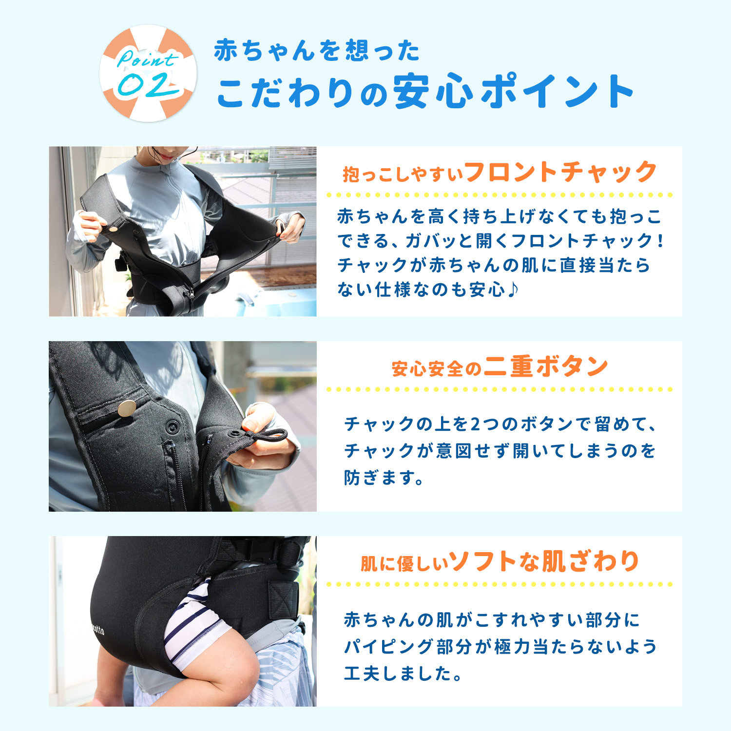 Rocotto Aqua Hug アクアハグ 水陸両用抱っこ紐 防水収納袋付き