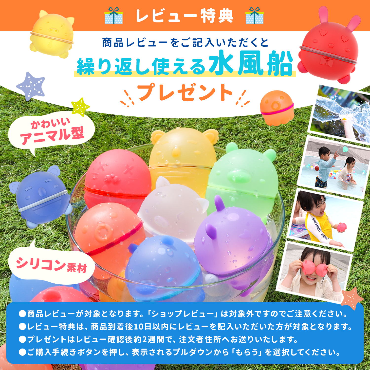 [Rocotto] Aqua Hug アクアハグ 水陸両用抱っこ紐 Rocotto Aqua Hug アクアハグ 水陸両用抱っこ紐 防水収納袋付き