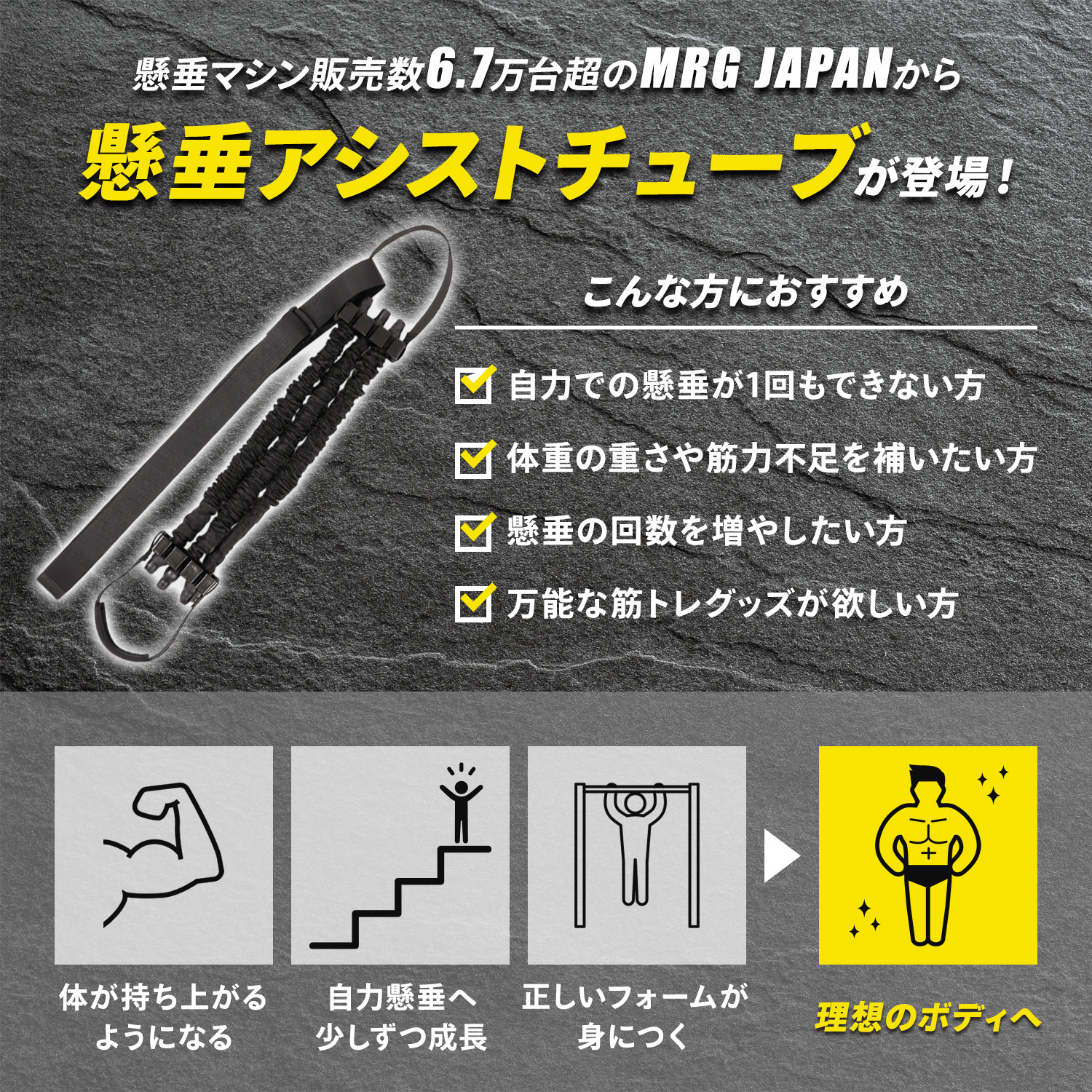 懸垂アシストチューブ 3段階アシスト調整 筋トレ補助 ハンドル付き 負荷 懸垂バー 懸垂マシン ぶら下がり健康器 ホームジム 関連画像1