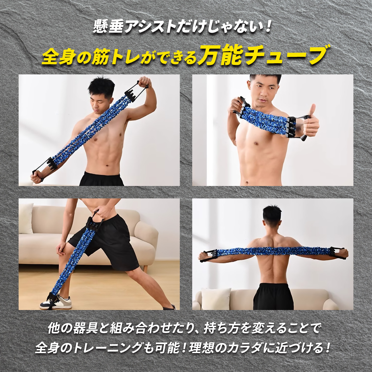 懸垂アシストチューブ 3段階アシスト調整 筋トレ補助 ハンドル付き 負荷 懸垂バー 懸垂マシン ぶら下がり健康器 ホームジム 関連画像4