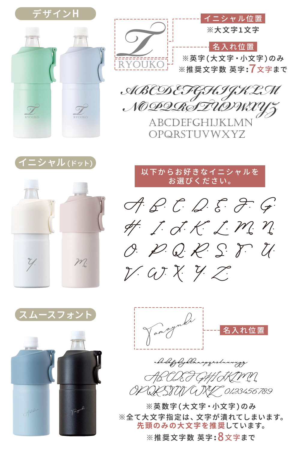 名入れ] ペットボトルホルダー ボトルインボトル 保冷 クーラー 500ml