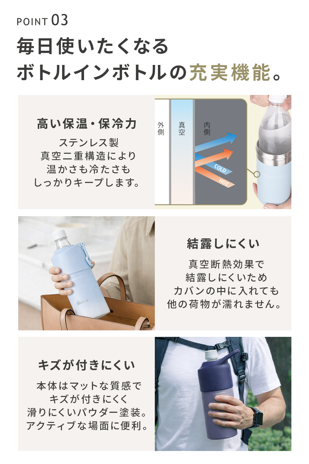 名入れ] ボトルインボトル 保冷 ペットボトル クーラー 500ml 650ml