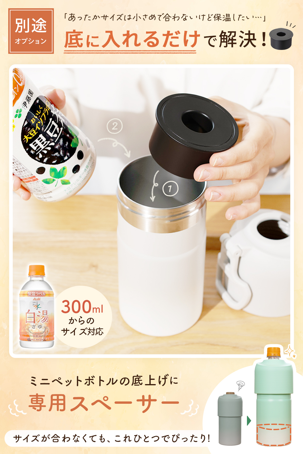 名入れ] ボトルインボトル 保冷 ペットボトル クーラー 500ml 650ml