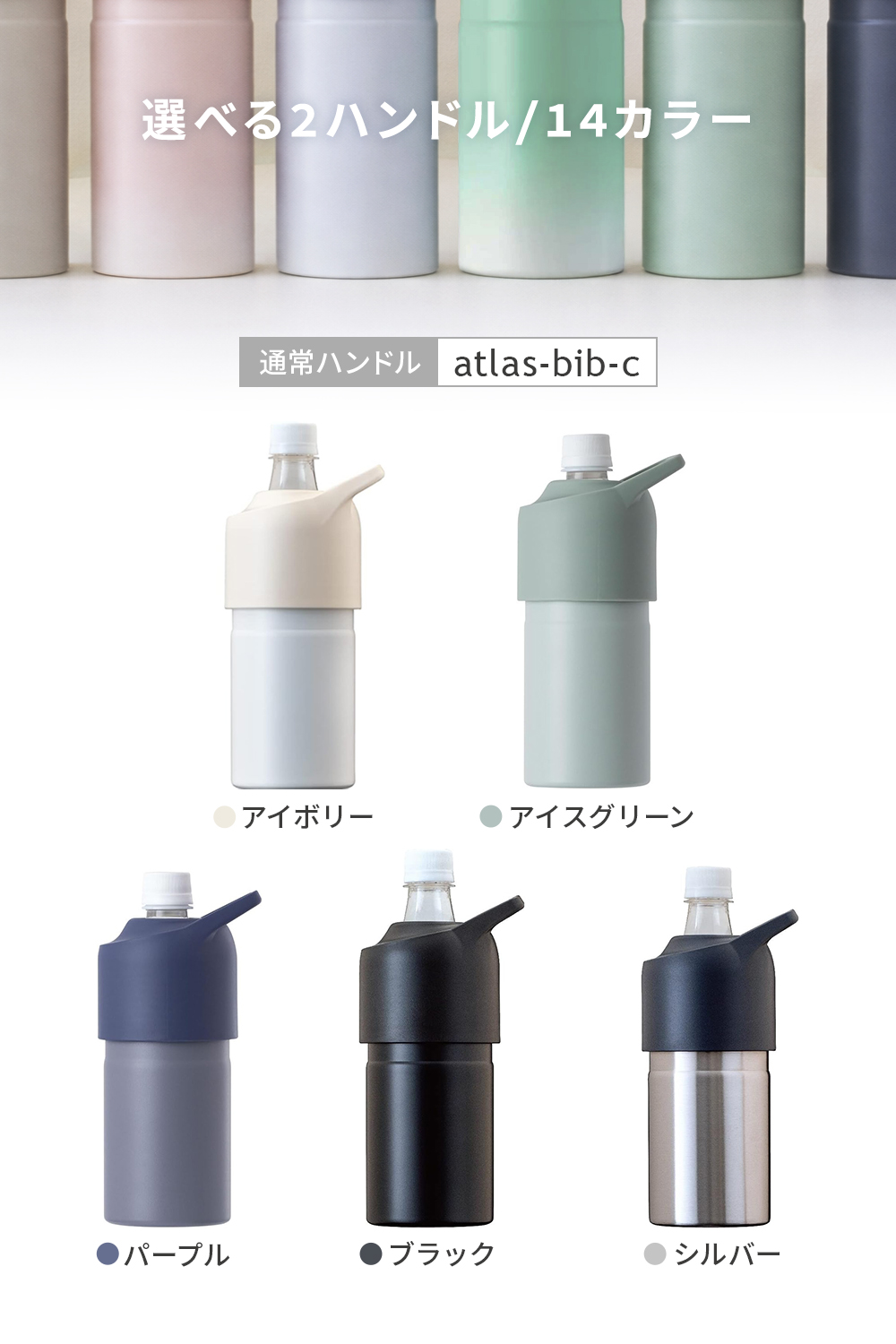 名入れ] ボトルインボトル 保冷 ペットボトル クーラー 500ml 650ml