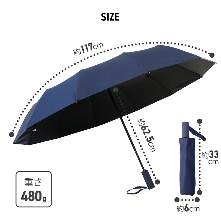晴雨兼用折り畳み傘 軽量 折りたたみ傘 メンズ 自動開閉 日傘 雨傘