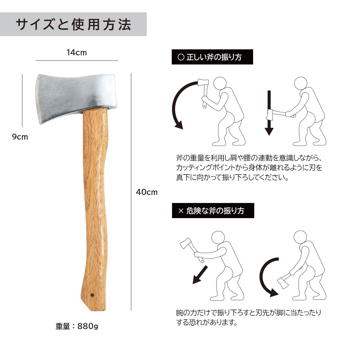 斧 薪割り キャンプ キャンプ用品 キャンプ道具 アウトドア アウトドア