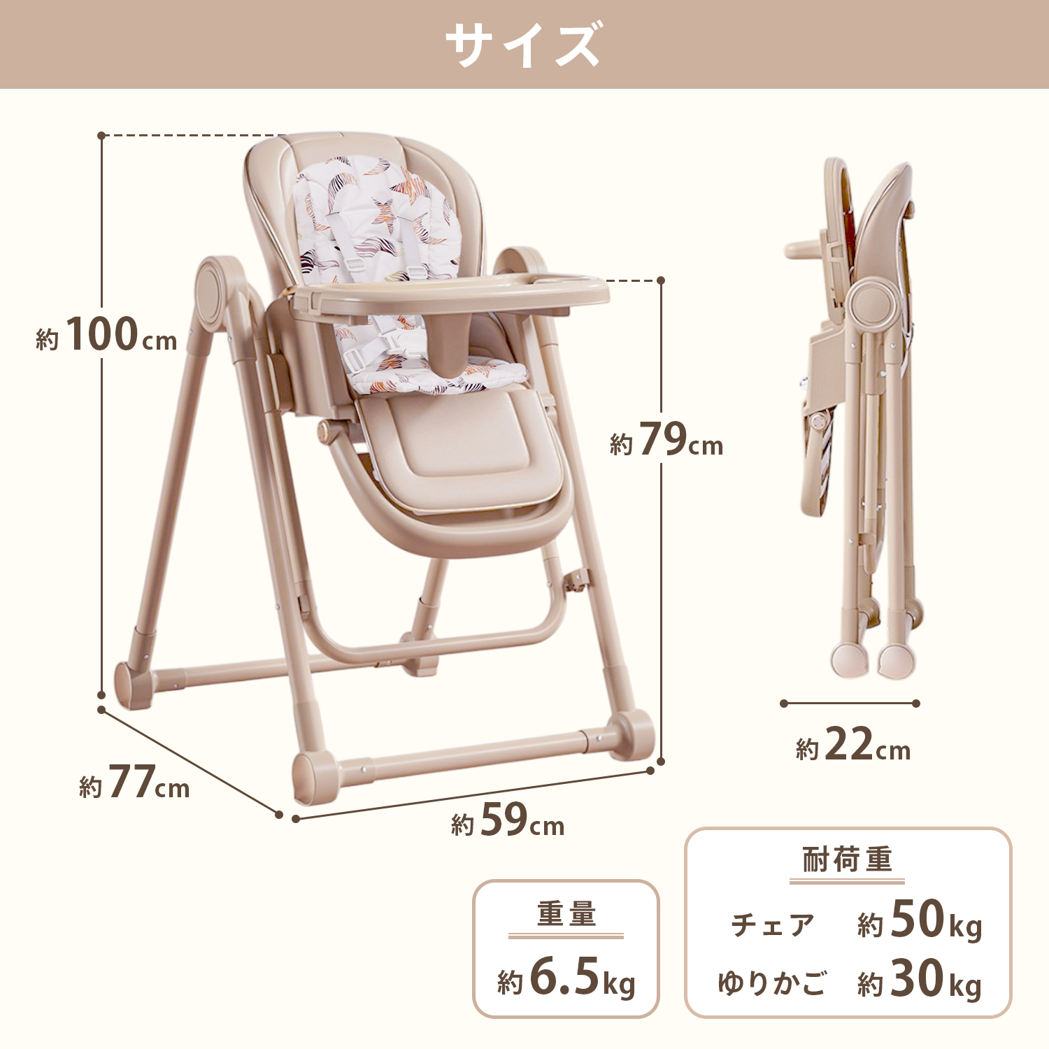 Rocotto 3way ベビーチェア ハイチェア ローチェア ゆりかご