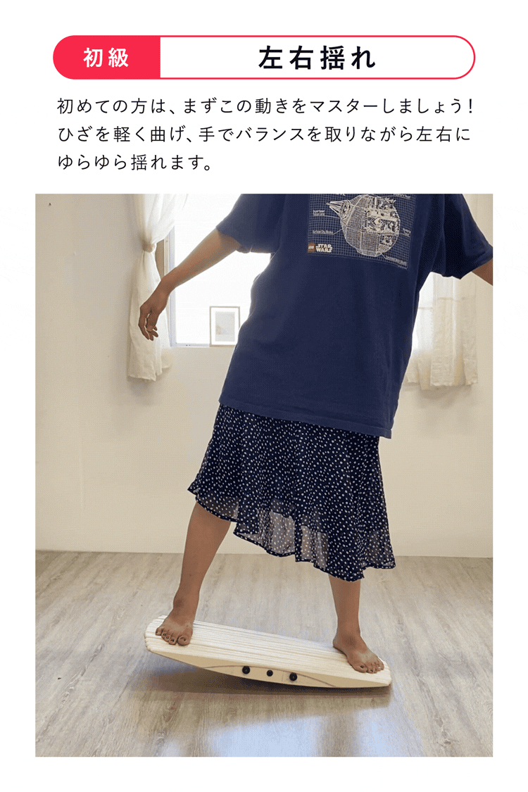 MRG JAPAN 2026年最新 ウェーブ バランスボード 木製 体幹 大人用
