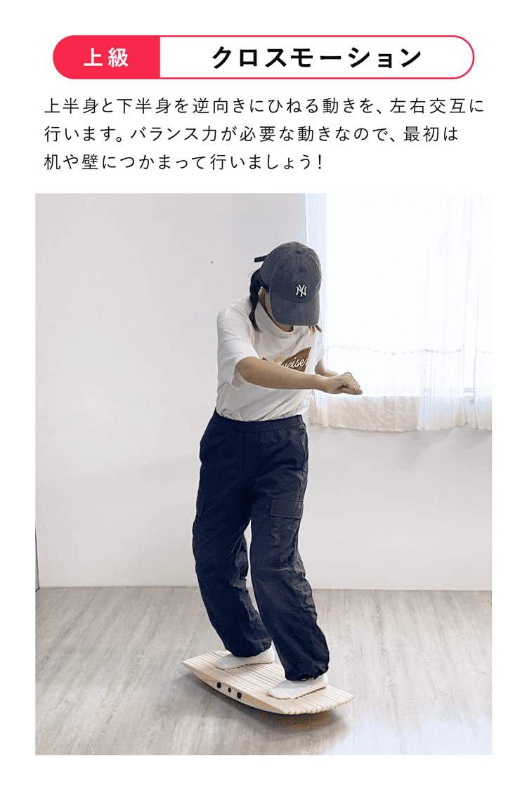 MRG JAPAN 2026年最新 ウェーブ バランスボード 木製 体幹 大人用