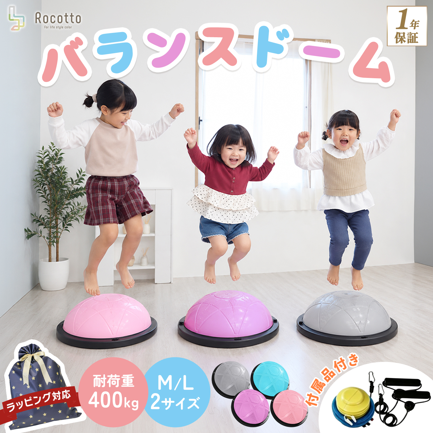 MRG JAPAN バランスドーム 半円 46cm 子供 バランスボール 体幹