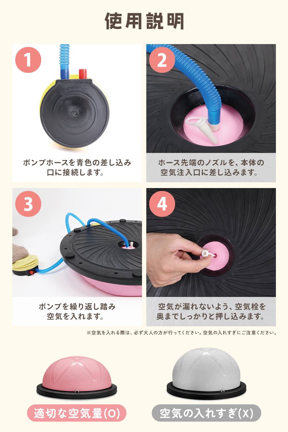 バランスドーム 半円 46cm 子供 バランスボール 体幹トレーニング 室内