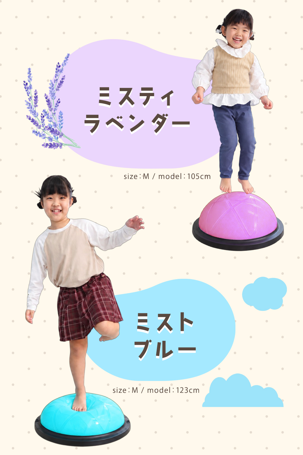 MRG JAPAN バランスドーム 半円 46cm 子供 バランスボール 体幹