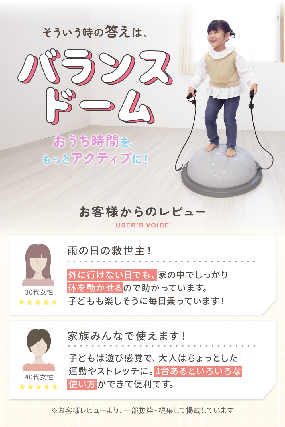 バランスドーム 半円 46cm 子供 バランスボール 体幹トレーニング 室内