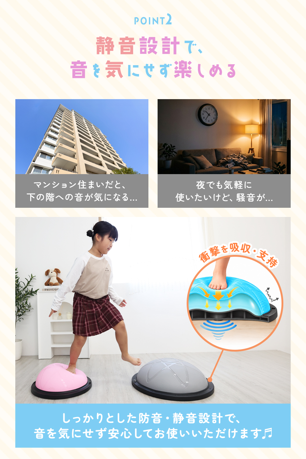 バランスドーム 半円 46cm 子供 バランスボール 体幹トレーニング 室内