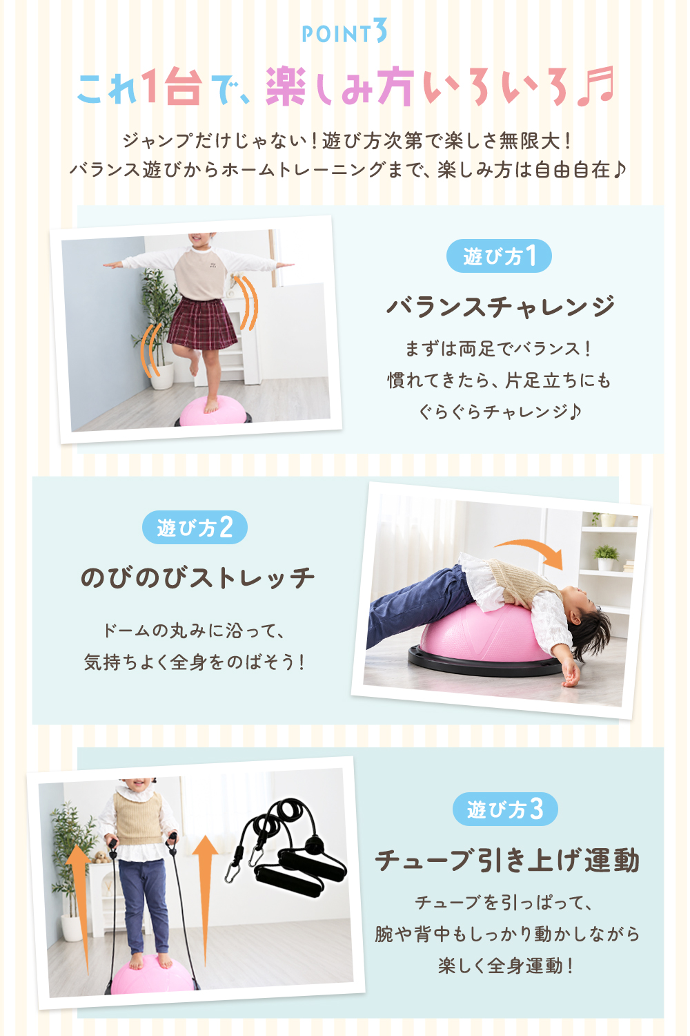 バランスドーム 半円 46cm 子供 バランスボール 体幹トレーニング 室内