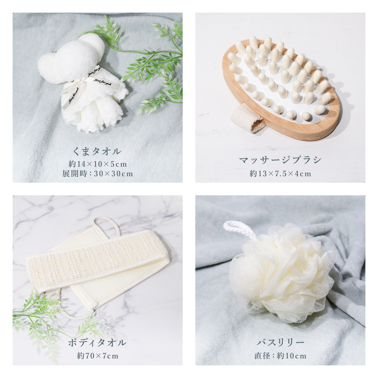 Rocotto（ロコット） バスギフト 入浴剤 0359 母の日 女性 プレゼント