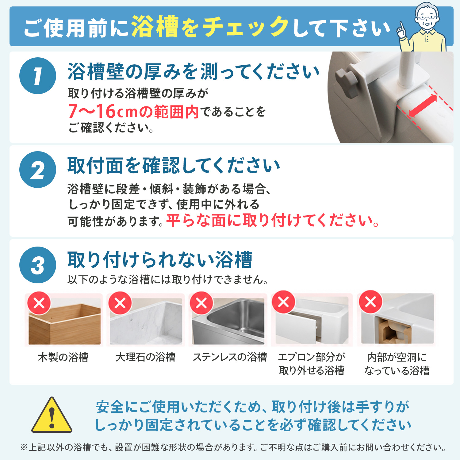 MRG JAPAN [専門家監修]浴槽用手すり 工事不要 簡単取り付け 浴室 お