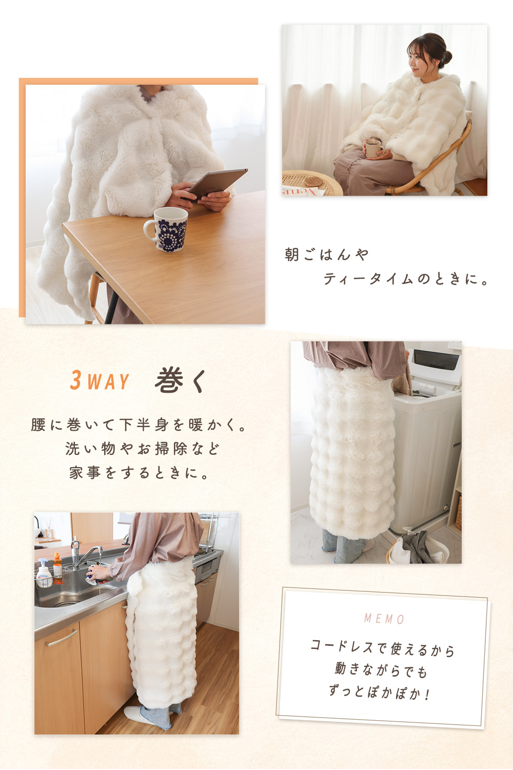 Rocotto（ロコット） もこもこ電気ブランケット ブランケット 135×85cm