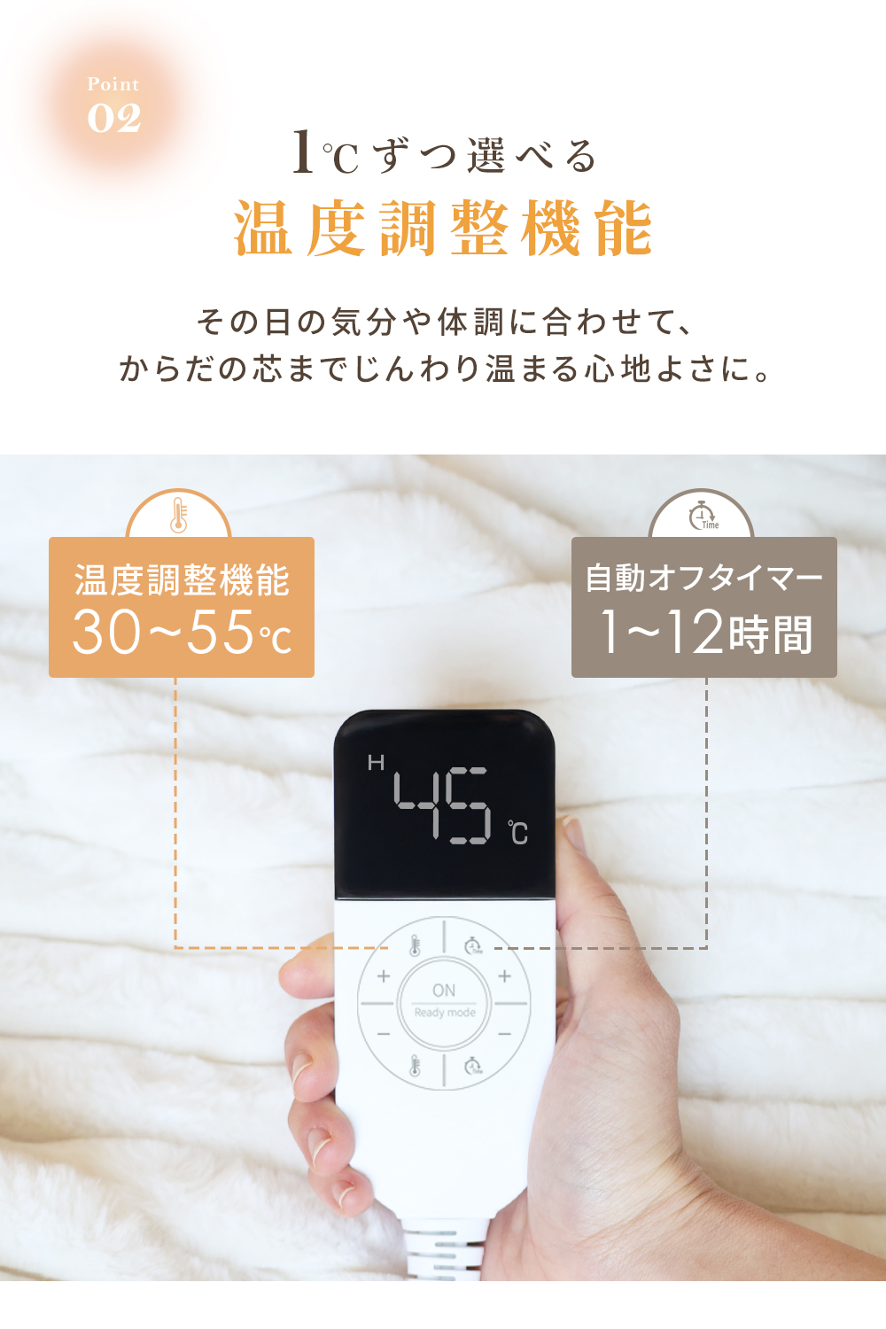 Rocotto(ロコット) 電気毛布 ふわとろ毛布 電気ブランケット Rocotto(ロコット) 電気毛布 ふわとろ毛布 電気ブランケット