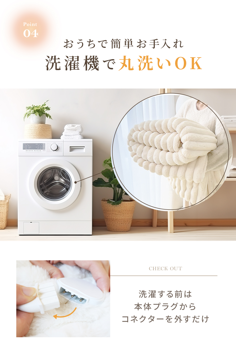 Rocotto（ロコット） 電気毛布 ふわとろ毛布 電気ブランケット