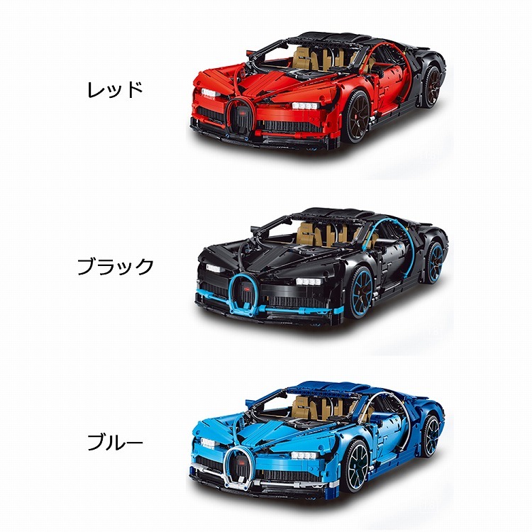 箱入り レゴ テクニック LEGO互換品ブガッティ シロン スーパーカー