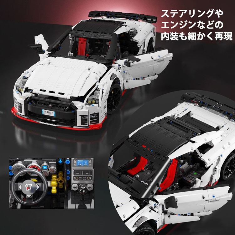ブロック スポーツカー GT-R モデル ビルディング Nissan 日産 4098 