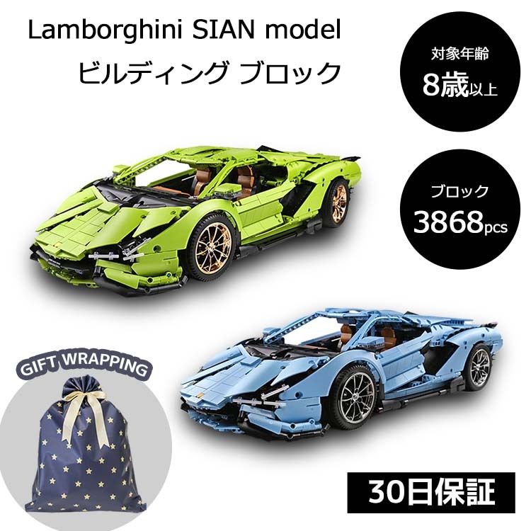 ブガッティレーシングモデル組み立ておもちゃビルディング