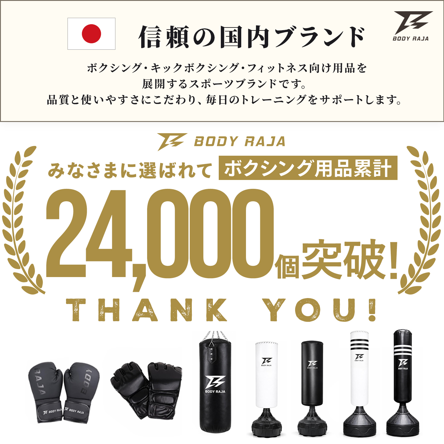 RAJA オープンフィンガーグローブ 左右セット MMA 総合格闘技 キック