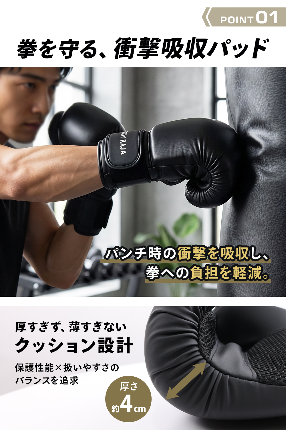 BODY RAJA ボクシンググローブ 12オンス パンチンググローブ キック