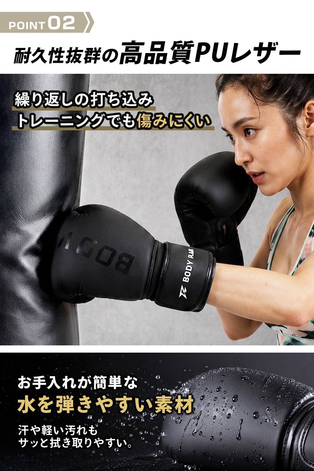 BODY RAJA ボクシンググローブ 12オンス パンチンググローブ キック