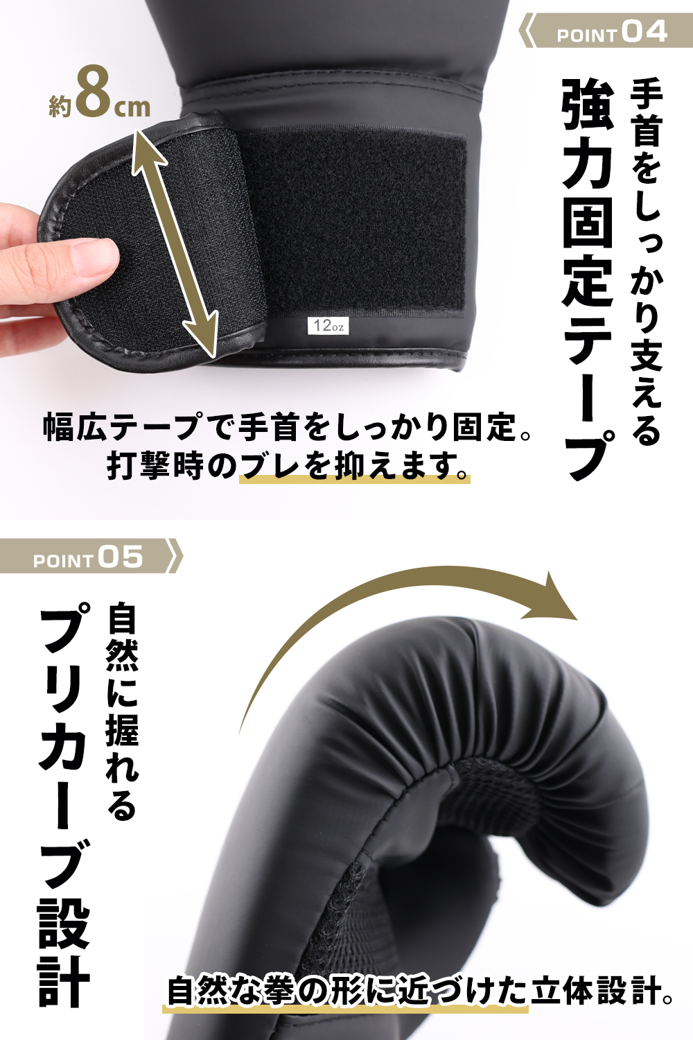 BODY RAJA ボクシンググローブ 12オンス パンチンググローブ キック