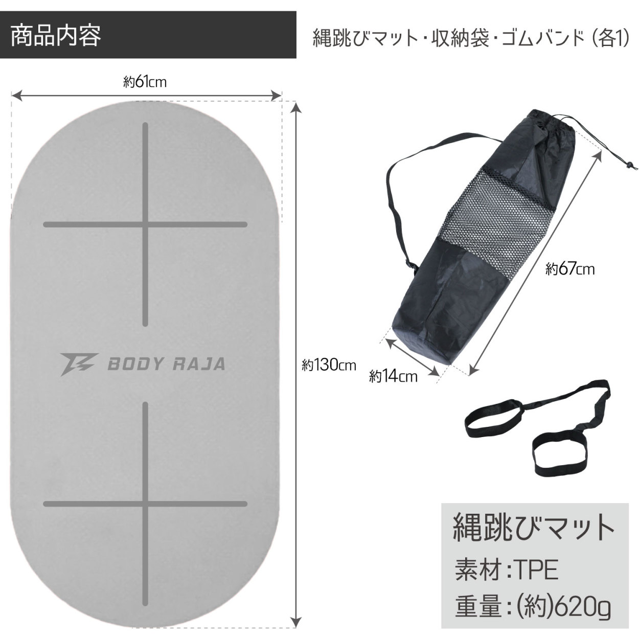 全国一律送料無料 縄跳びマット ヨガマット トレーニングマット 厚さ8mm 収納ケース付き 筋トレ フィットネス おしゃれ スポーツ ダイエット 滑り止め エクササイズ