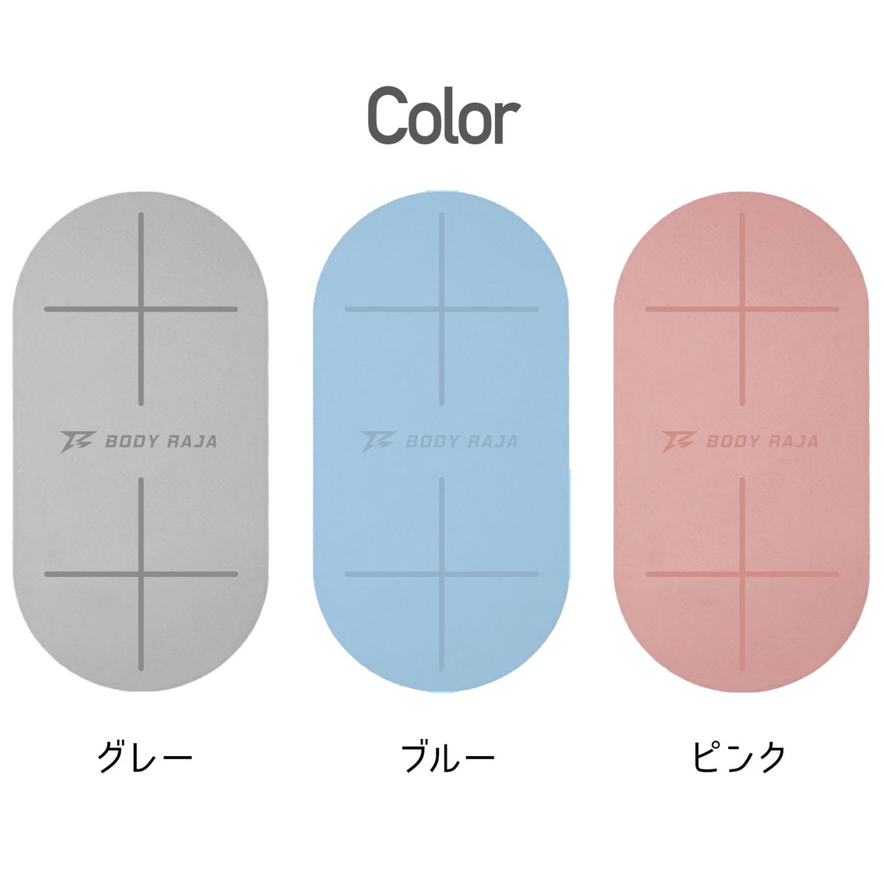 全国一律送料無料 縄跳びマット ヨガマット トレーニングマット 厚さ8mm 収納ケース付き 筋トレ フィットネス おしゃれ スポーツ ダイエット 滑り止め エクササイズ