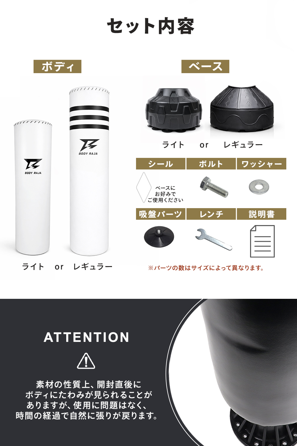 RAJA BODY RAJA サンドバッグ 自宅 パンチングバッグ 185cm 自立式