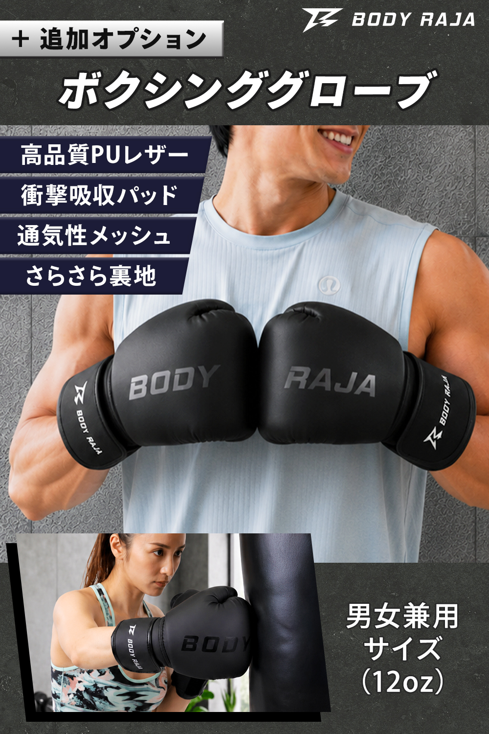 RAJA サンドバッグ 吊り下げ式 100cm 中身なし 自宅 グローブ