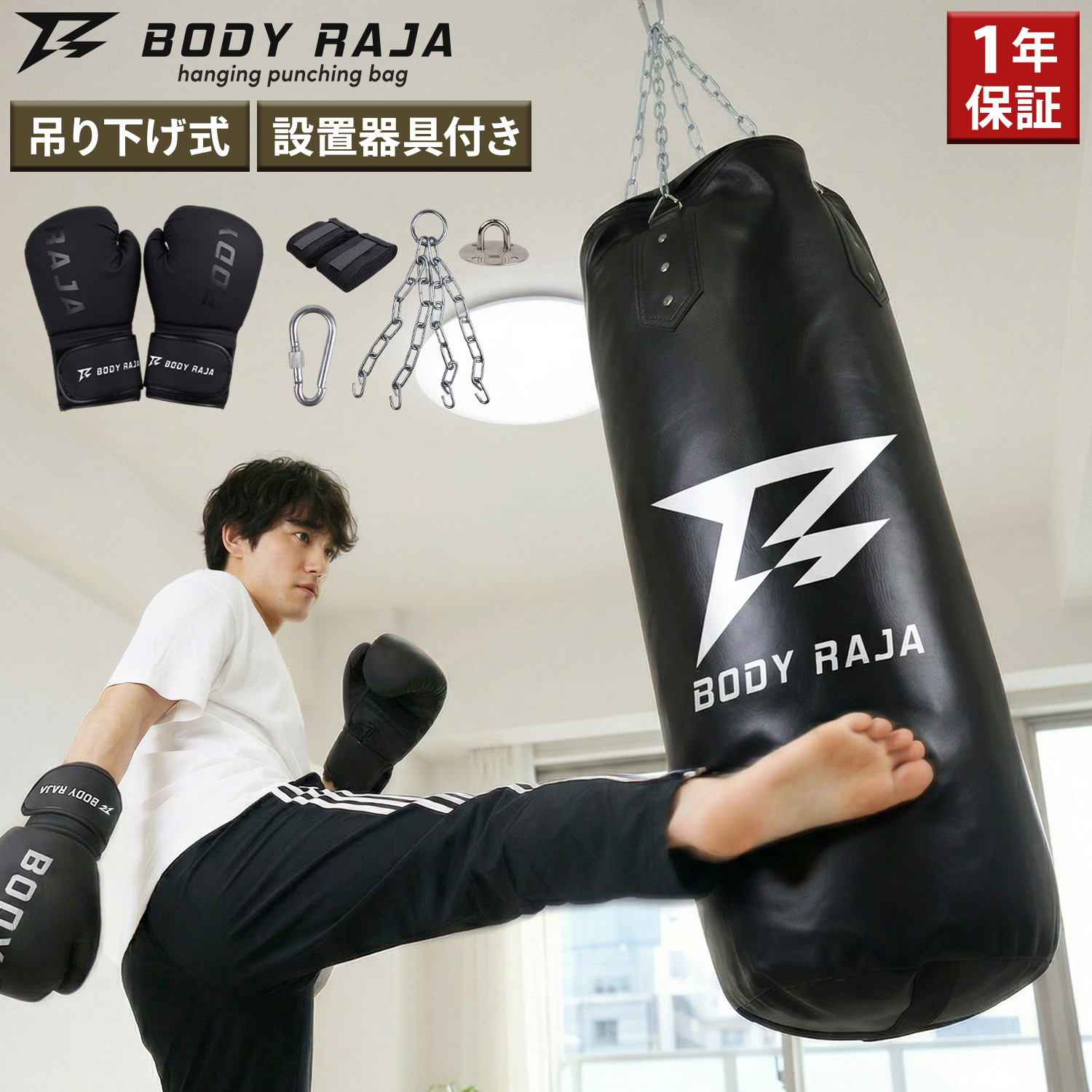 BODY RAJA サンドバッグ① Amazon.co.jp: BODY RAJA サンドバッグ 自立型 ボクササイズ (160cm