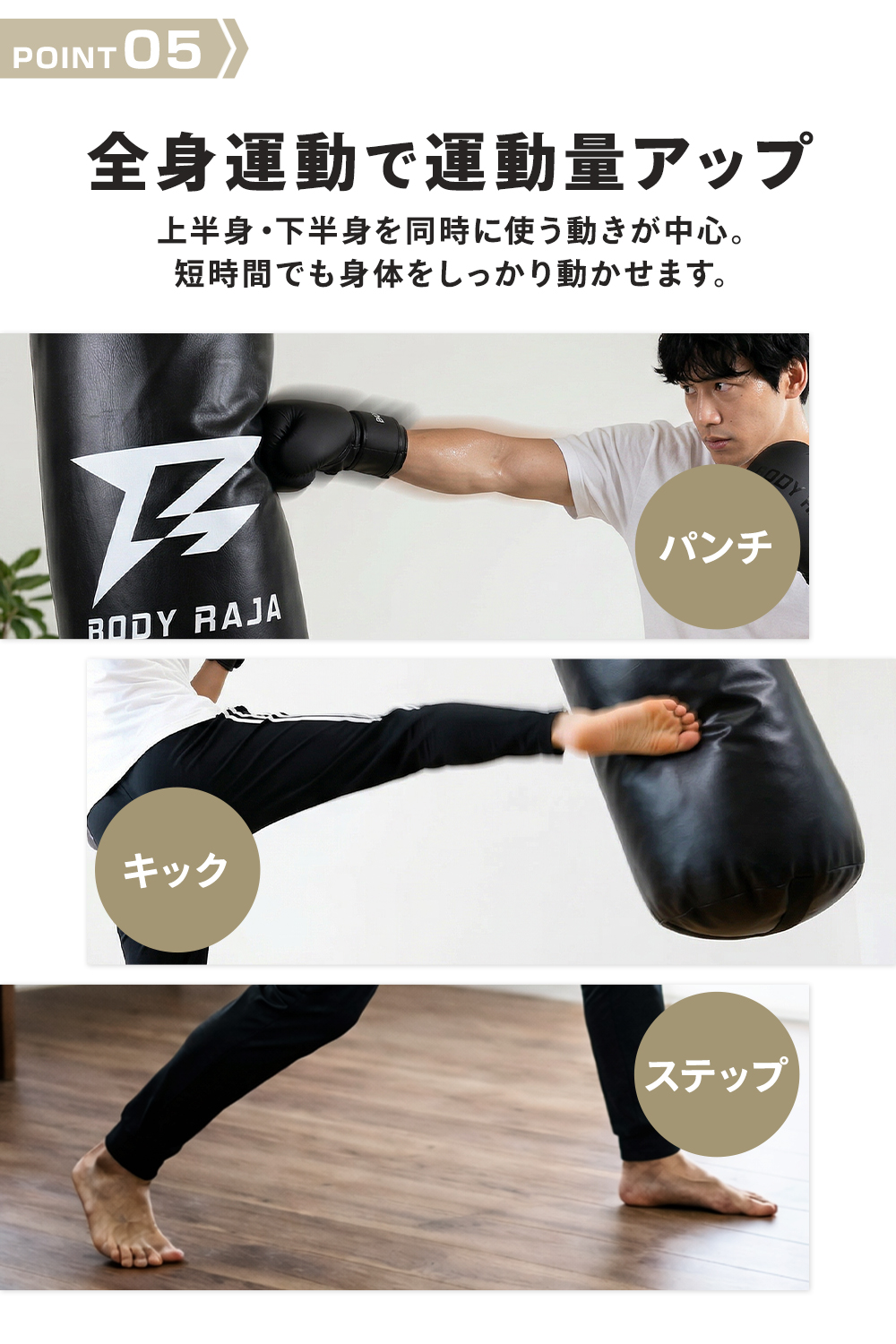 RAJA サンドバッグ 吊り下げ式 100cm 中身なし 自宅 グローブ