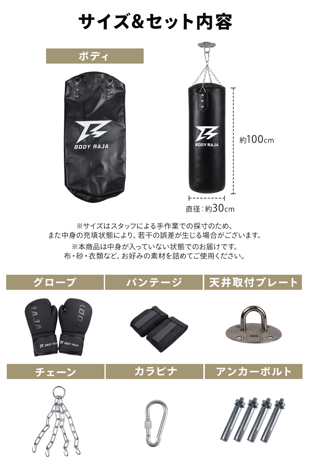RAJA BODY RAJA サンドバッグ 自宅 パンチングバッグ 160cm 自立式