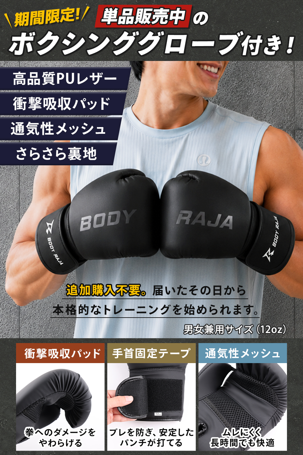RAJA サンドバッグ 吊り下げ式 100cm 中身なし 自宅 グローブ