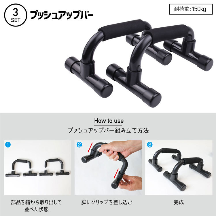 腹筋ローラー BODY RAJA 6in1 筋トレ セット 筋トレグッズ プッシュアップバー 腕立て トレーニング マット ハンドグリップ  エキスパンダー フィットネス 縄跳び