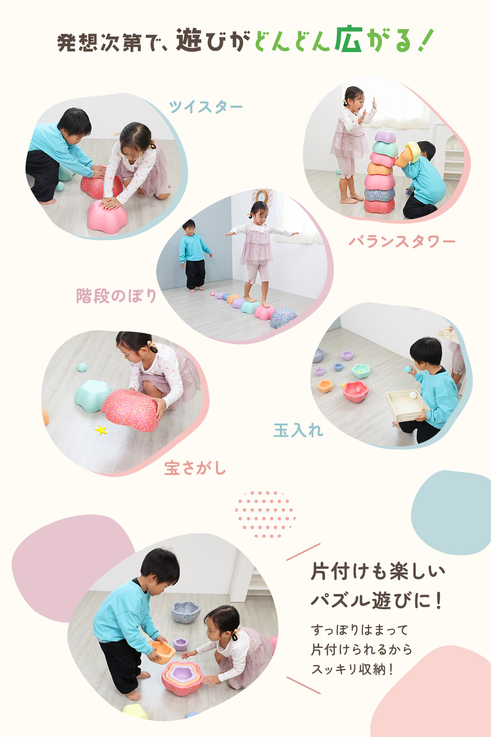 Rocotto（ロコット） バランスストーン バランスボード マルチカラー