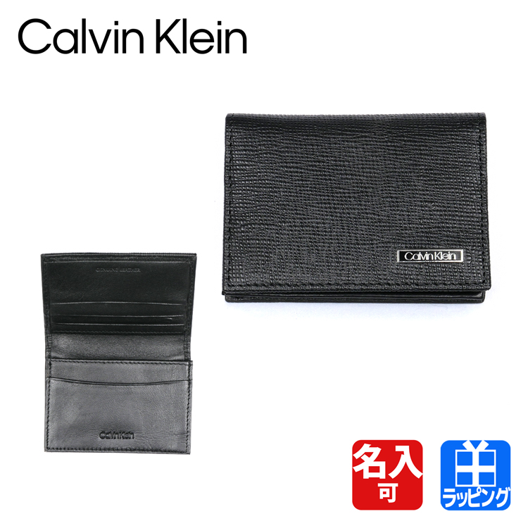 カルバンクライン Calvin Klein 名刺入れ カードケース 名刺ケース CK 名入れ 31CK200003 メンズ レディース プレゼント  ギフト おしゃれ :calvin-200003:ラッシュモール 通販 