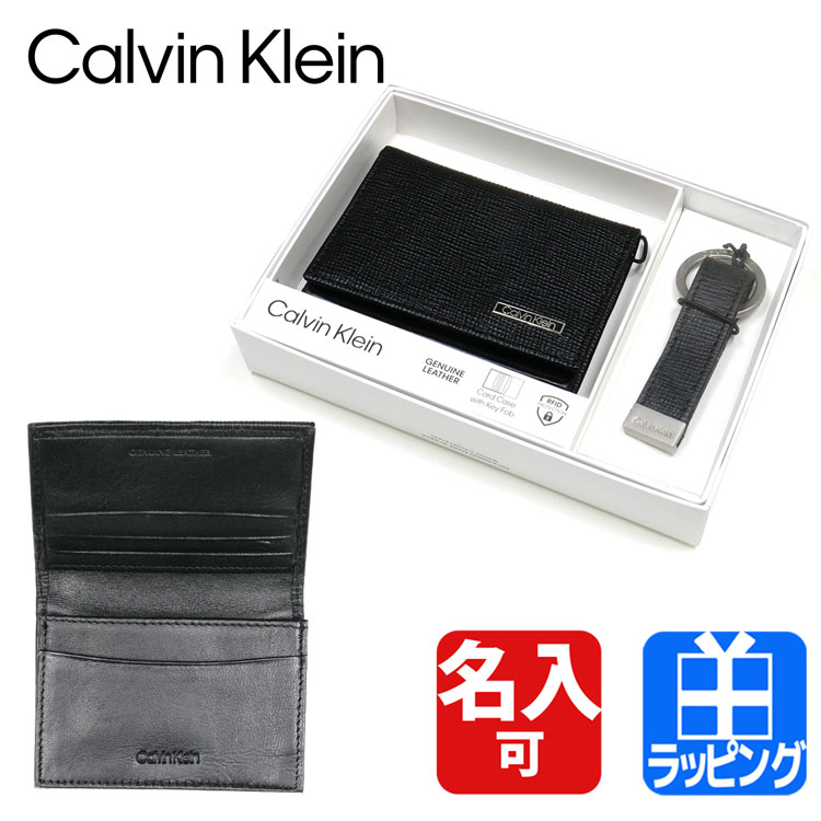 カルバンクライン Calvin Klein 名刺入れ カードケース 名刺ケース