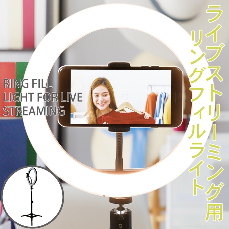 リングライト LED スマホスタンド リモコン 付き Bluetooth カメラ スタンド 折りたたみ 三脚 リモートワーク WEB飲み会 配信 LEDライト  スマホ用 USB 10インチ :camstand003:ラッシュモール 通販 