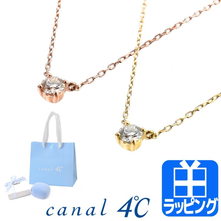 canal 4℃ カナル ヨンドシー ネックレス アクセサリー K10