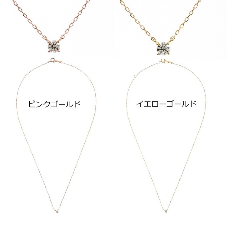 canal 4℃ カナル ヨンドシー ネックレス アクセサリー K10 ダイヤモンド 一粒 ジュエリー ピンク ゴールド 4C シンプル プレゼント  ギフト ブランド レディース